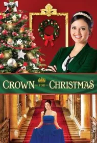 تاجی برای کریسمس (Crown for Christmas)