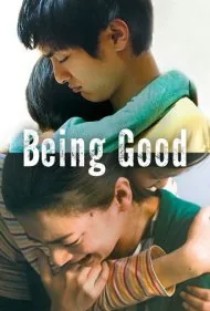 خوب بودن (Being Good)