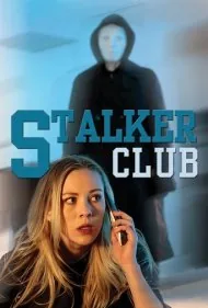 باشگاه استالکر (The Stalker Club)
