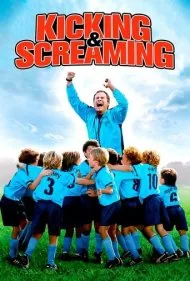 لگد زنان و جیغ کشان (Kicking &amp; Screaming)