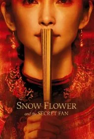 گل برفی و باد بزن سری (Snow Flower and the Secret Fan)