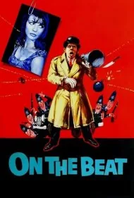 سر بزنگاه (On the Beat)