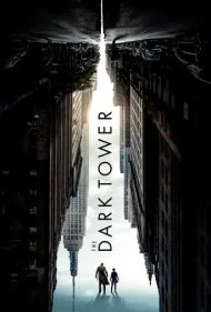 برج تاریک (The Dark Tower)