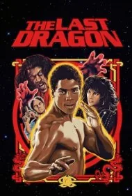 آخرین اژدها (The Last Dragon)