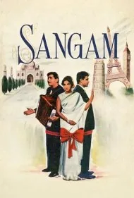 سنگام (Sangam)