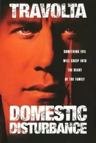 مشکلات خانوادگی (Domestic Disturbance)
