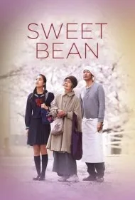 شکوفه های گیلاس (Sweet Bean)