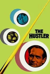 بیلیارد باز (The Hustler)