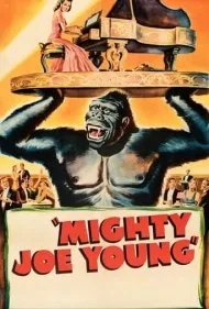 جویانگ قدرتمند (Mighty Joe Young)