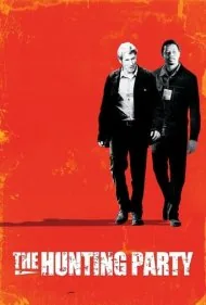 میهمانی شکار (The Hunting Party)