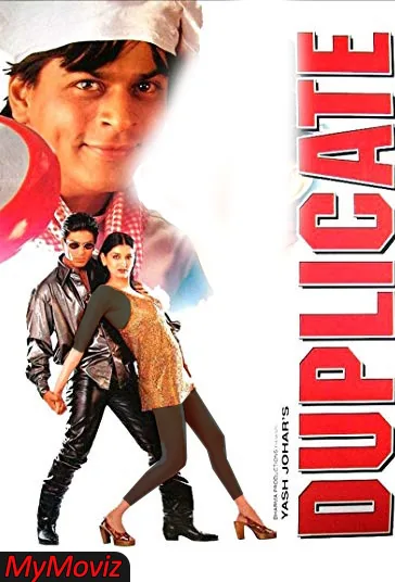 همشکل (Duplicate)