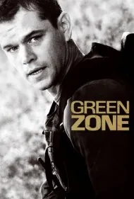 منطقه سبز (Green Zone)
