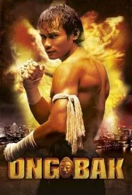 مبارز تایلندی 1 (Ong-Bak: The Thai Warrior)