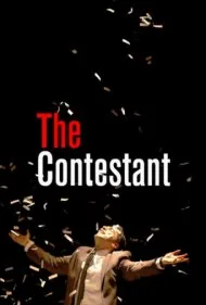 رقیب (The Contestant)