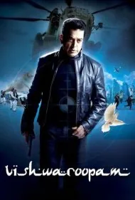 ویشواروپام (Vishwaroopam)