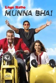 ادامه بده مونا بایی (Lage Raho Munna Bhai)