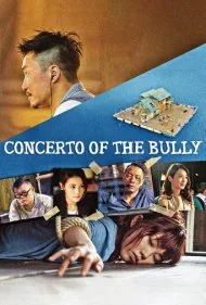 کنسرتو قلدر (Concerto of the Bully)