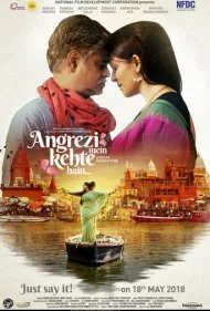 در جستجوی خوشبختی (Seeking Happily Ever After)