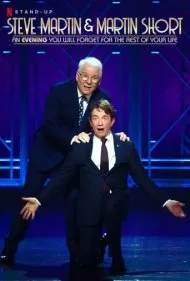 استیو مارتین و مارتین شورت: شبی که تا آخر عمر فراموش خواهید کرد (Steve Martin and Martin Short: An Evening You Will Forget for the Rest of Your Life)