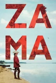 ماندن (Zama)