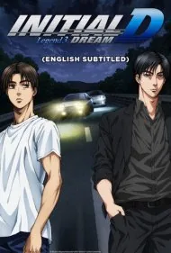 فیلم جدید اینیشیال دی: افسانه ۳ - رویا (New Initial D the Movie: Legend 3 - Dream)