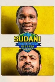 سودانی از نیجریه (Sudani from Nigeria)