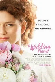 برنامه عروسی (The Wedding Plan)