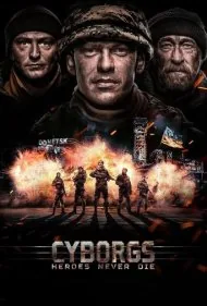 قهرمانان سایبورگ هرگز نمی میرند (Cyborgs: Heroes Never Die)