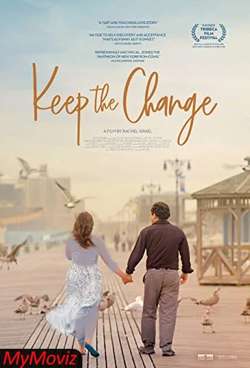 بقیه پول را نگه دار (Keep the Change)