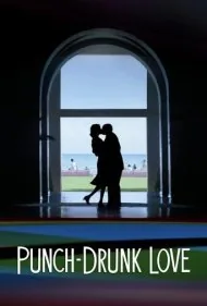 عشق پریشان (Punch-Drunk Love)