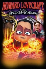 هاوارد لاوکرافت و قلمرو جنون (Howard Lovecraft &amp; The Kingdom Of Madness)