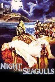 شب مرغان نوروزی (Night of the Seagulls)