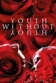 جوانی بدون جوانی (Youth Without Youth)