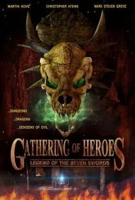 تجمع قهرمانان: افسانه هفت شمشیر (Gathering of Heroes: Legend of the Seven Swords)
