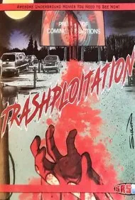 تراش‌پلوتیشن (Trashsploitation)