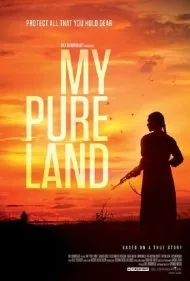 سرزمین پاک من (My Pure Land)