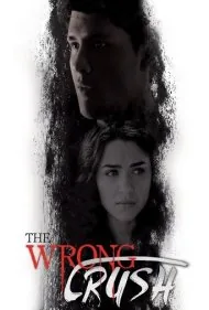 خرابی اشتباه (The Wrong Crush)