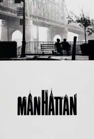 منهتن (Manhattan)