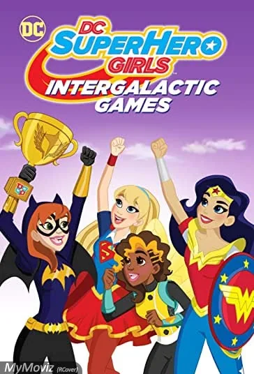 دختران ابرقهرمان دی‌سی: بازی‌های بین‌کهکشانی (DC Super Hero Girls: Intergalactic Games)