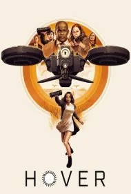 هاور (Hover)