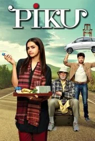 پیکو (Piku)