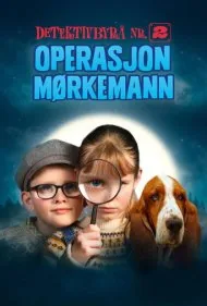 عملیات مرد سایه‌ای (Operation Shadowman)
