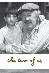 هر دوی ما (The Two of Us)
