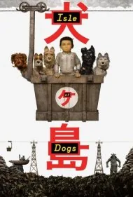 جزیره سگ ها (Isle of Dogs)