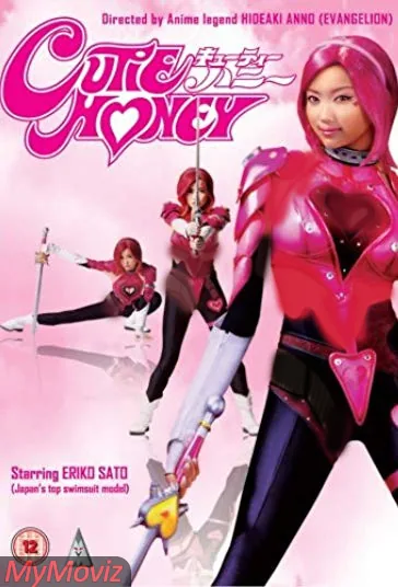 کیوتی هانی: لایو اکشن (Cutie Honey: Live Action)