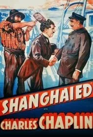 شانگهای شده (Shanghaied)