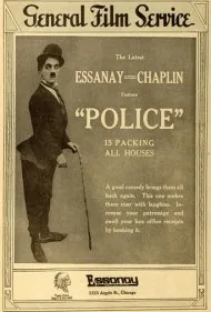 پلیس (Police)