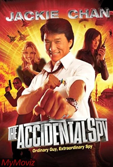 جاسوسی اتفاقی (The Accidental Spy)