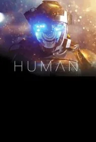 انسان (Human)