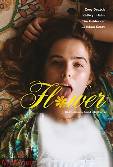 گل (Flower)